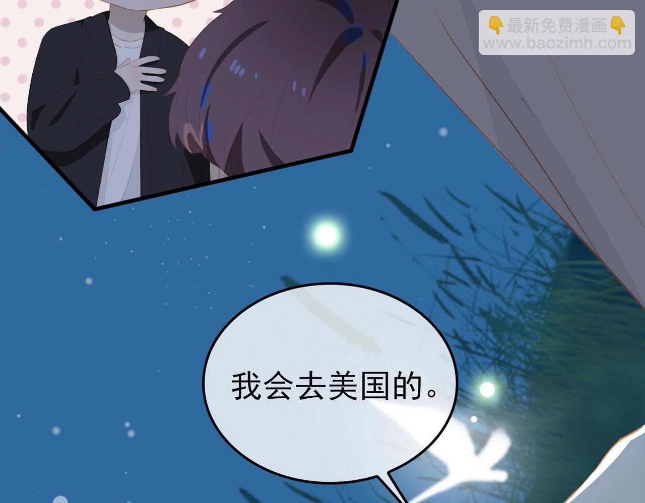 第12话  主席vs次席(1/3)-第94话