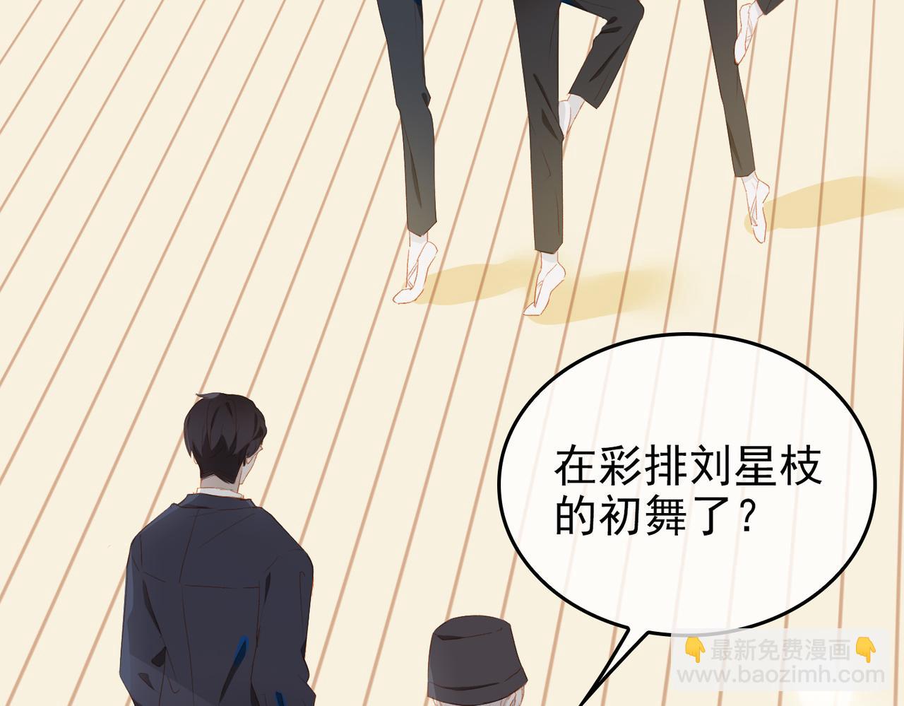 第12话  主席vs次席(1/3)-第94话