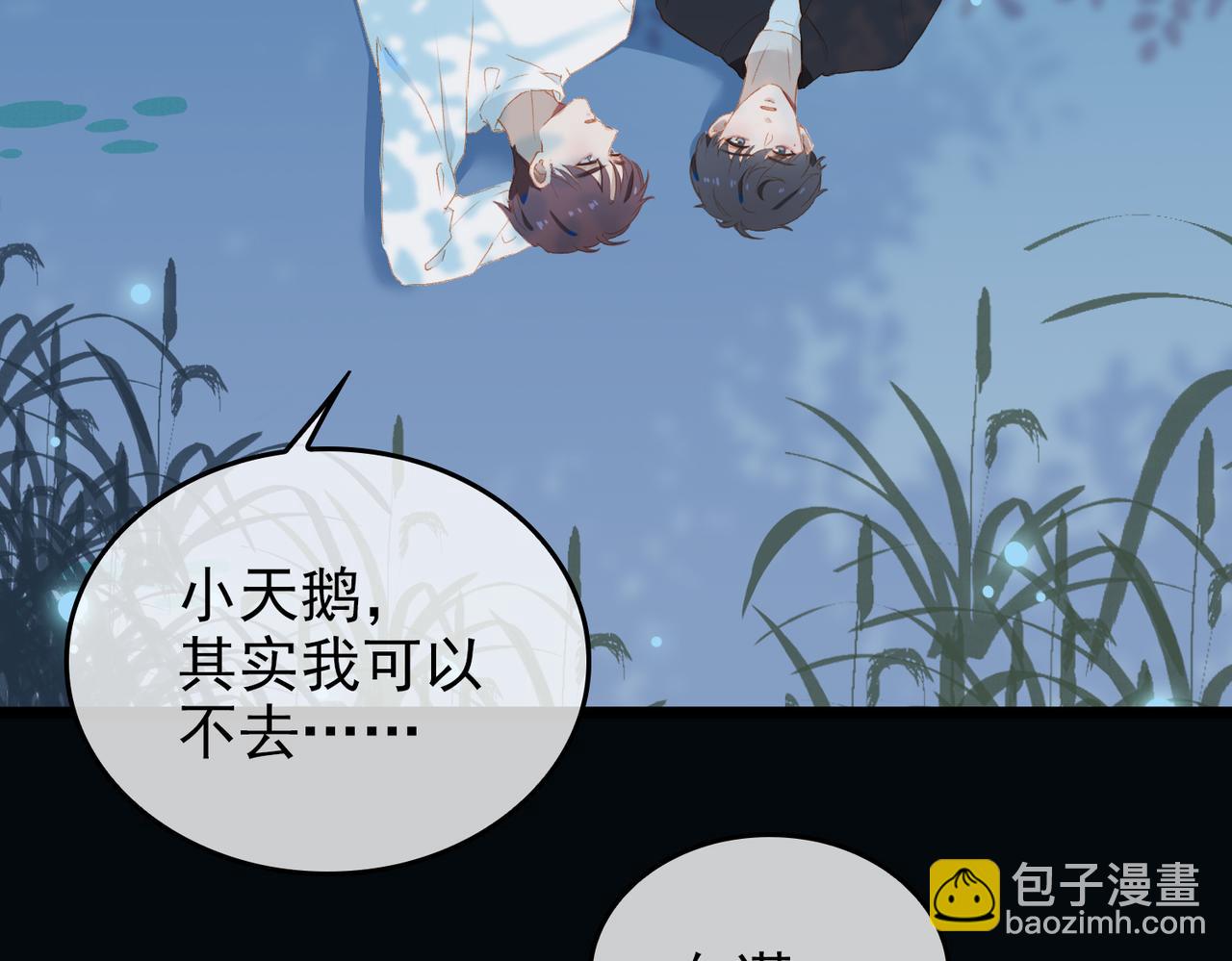 第12话  主席vs次席(1/3)-第94话