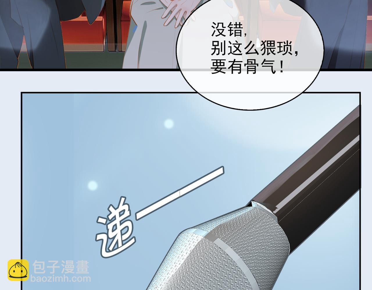 第14话   初舞  上(1/3)-第96话