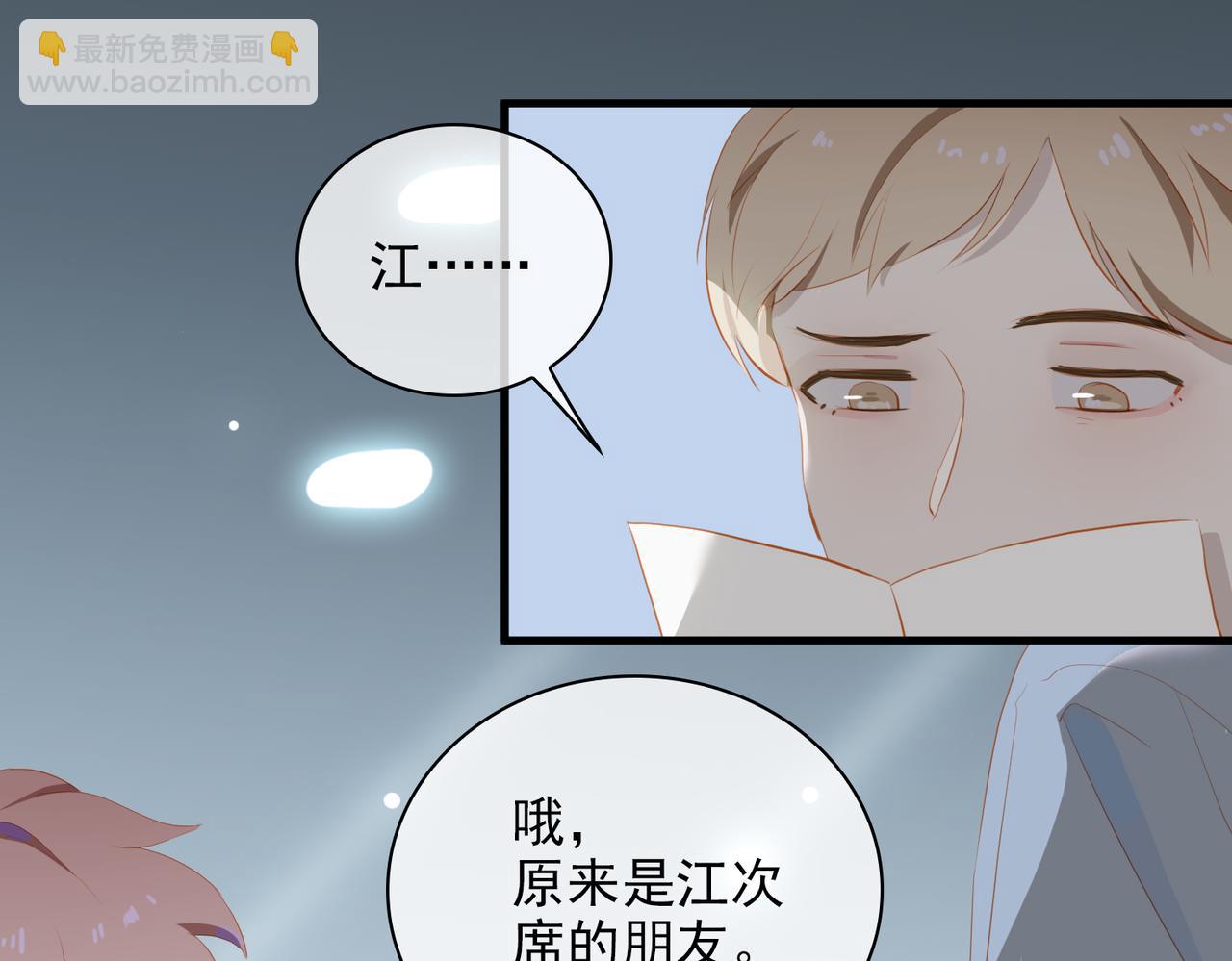 第14话   初舞  上(1/3)-第96话