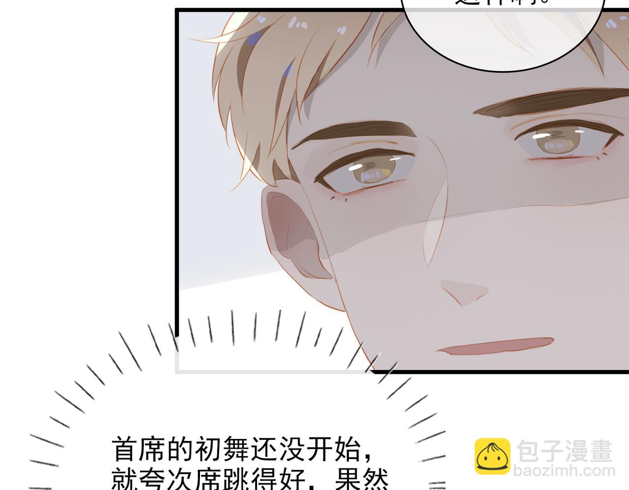 第14话   初舞  上(1/3)-第96话