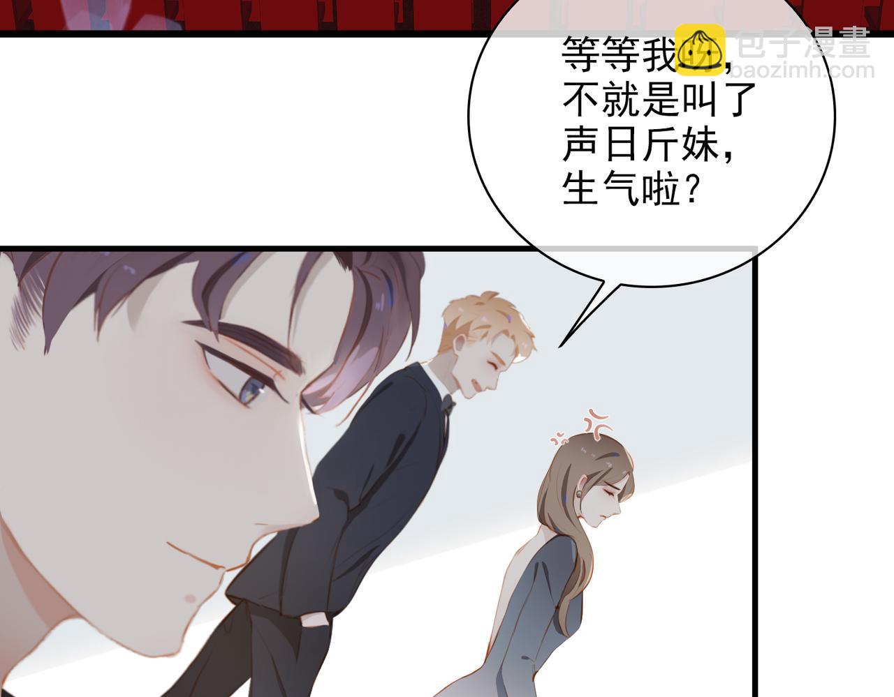 第14话   初舞  上(1/3)-第96话