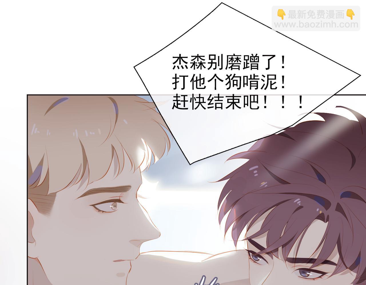 第18话  为你而战(1/2)-第100话