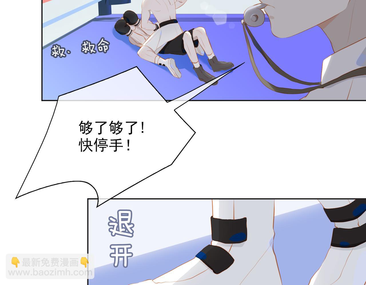 第18话  为你而战(1/2)-第100话