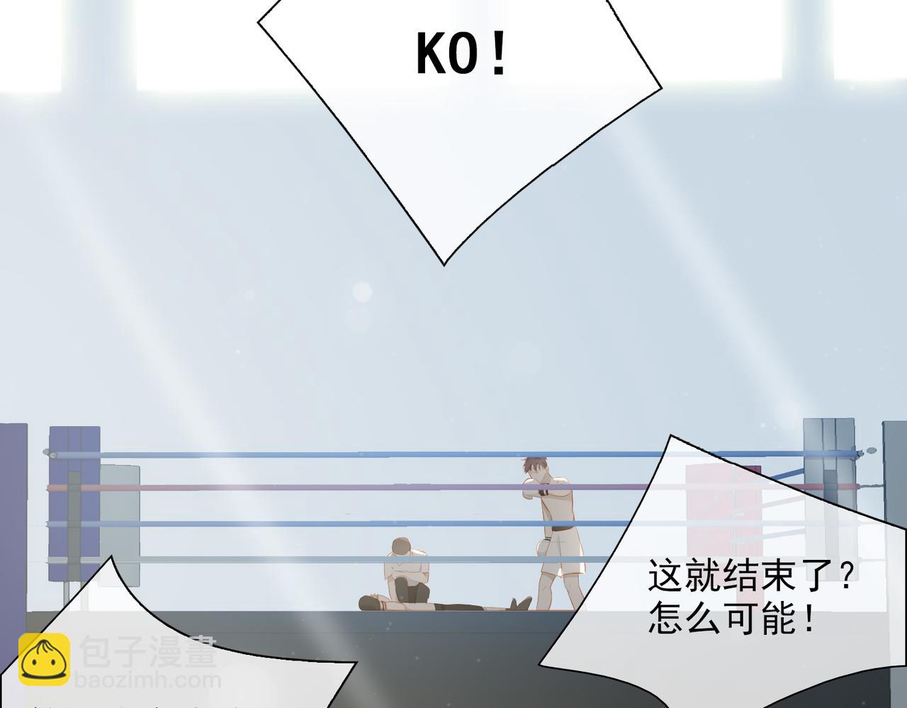 第18话  为你而战(1/2)-第100话