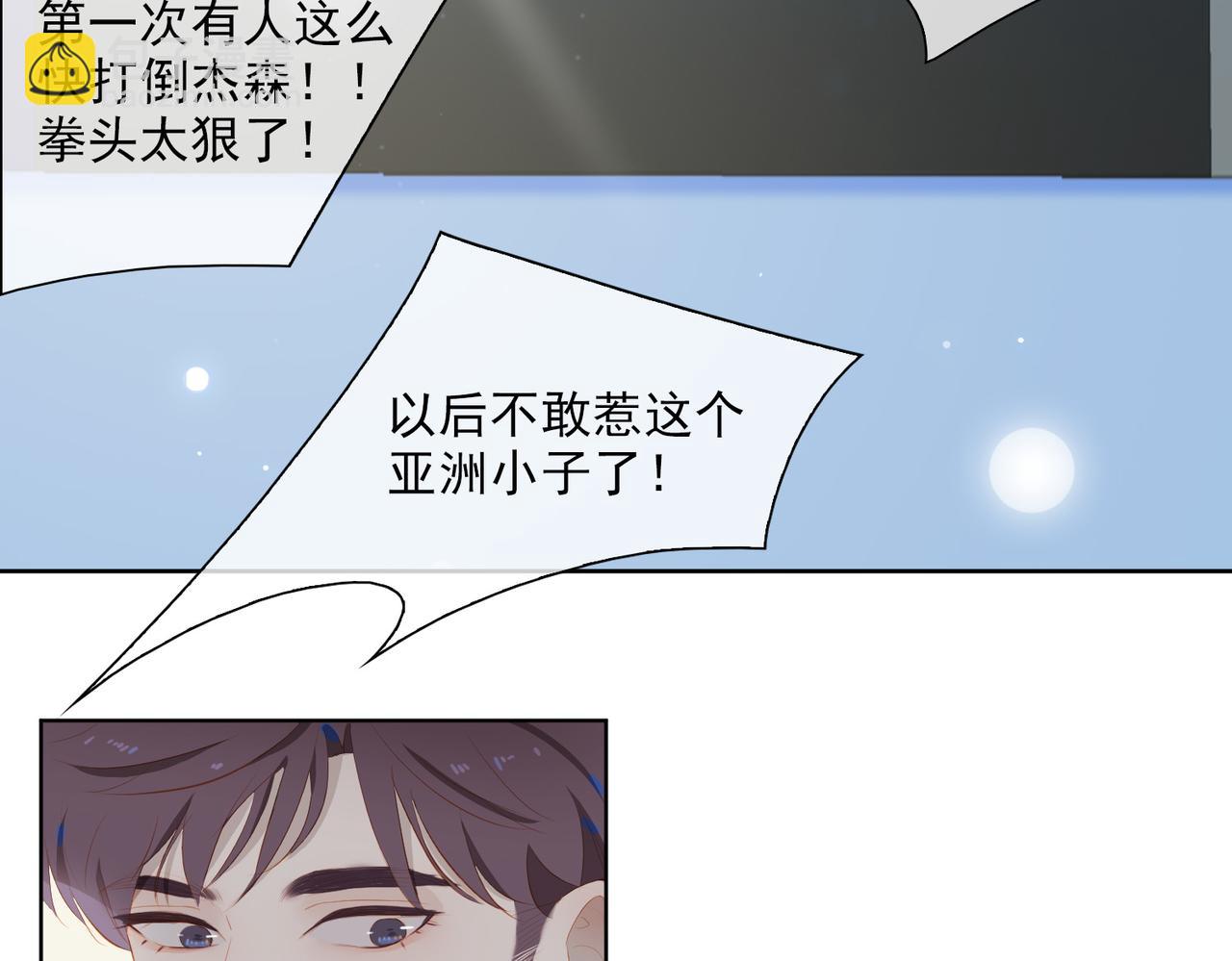 第18话  为你而战(1/2)-第100话