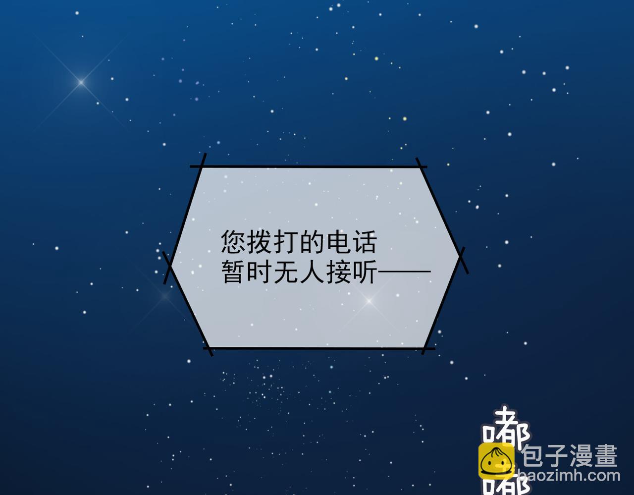 第18话  为你而战(1/2)-第100话