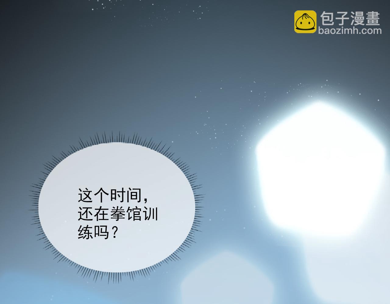 第18话  为你而战(1/2)-第100话