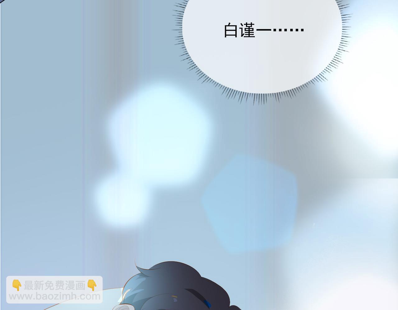 第18话  为你而战(1/2)-第100话
