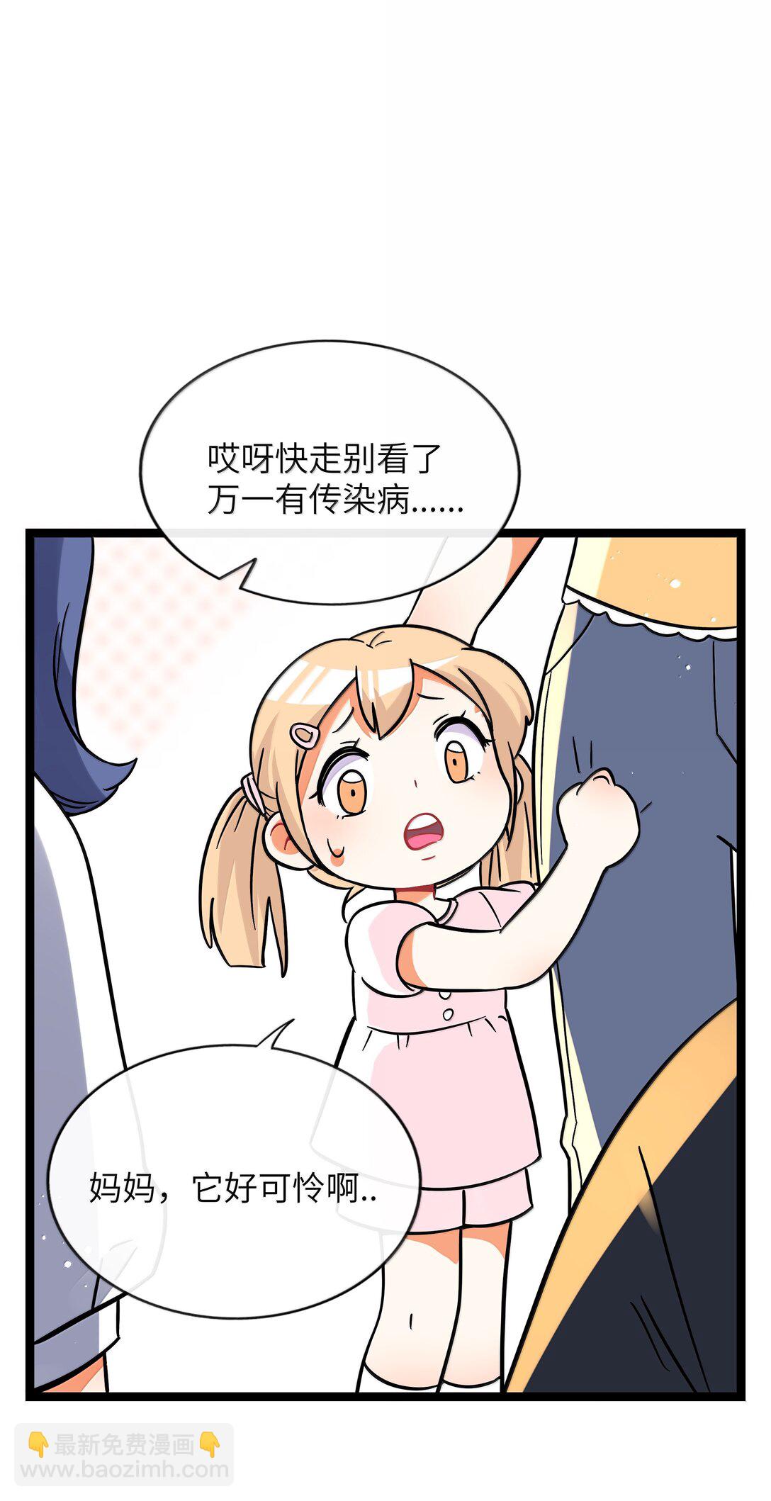 093 熟悉的陌生人-第102话
