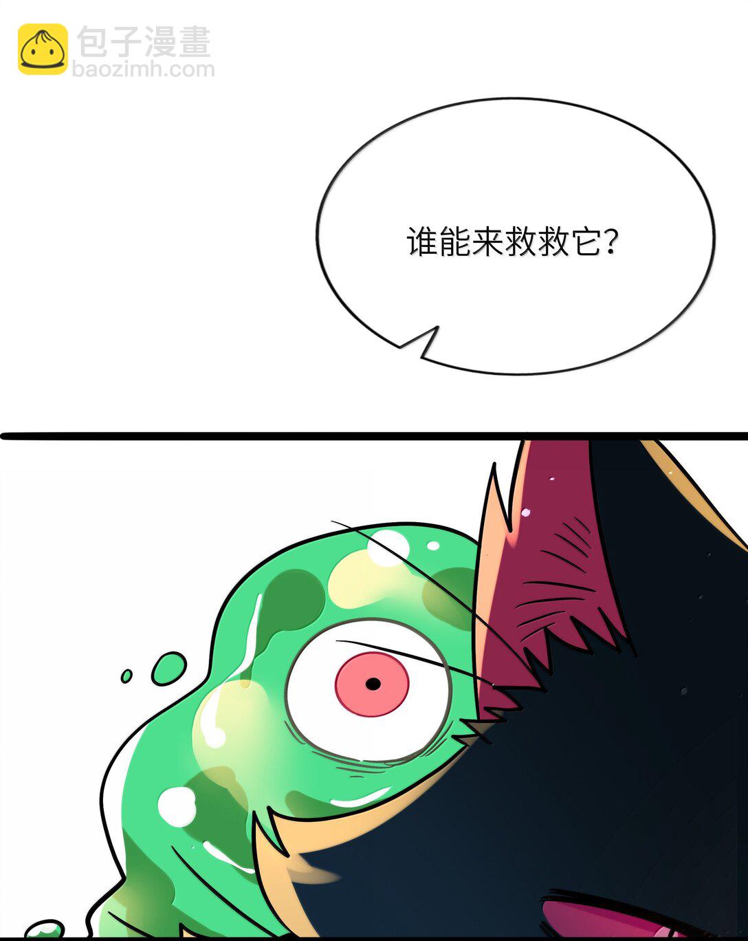 093 熟悉的陌生人-第102话