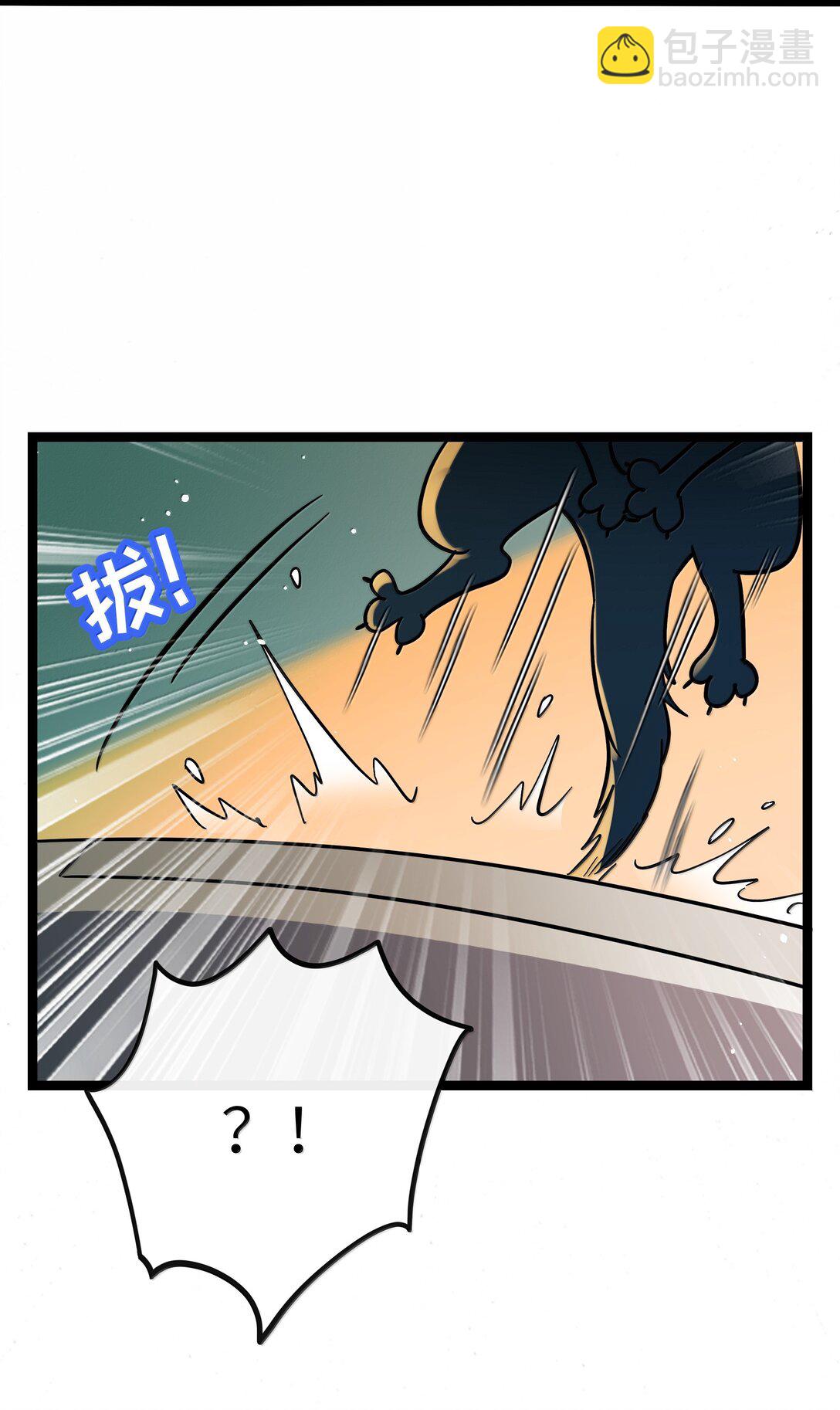 093 熟悉的陌生人-第102话