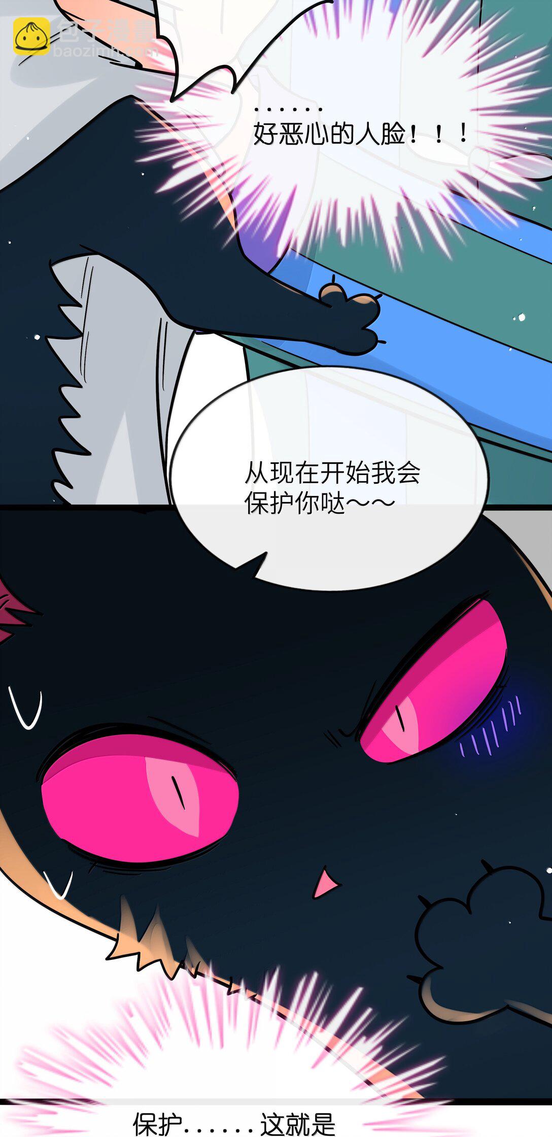 093 熟悉的陌生人-第102话