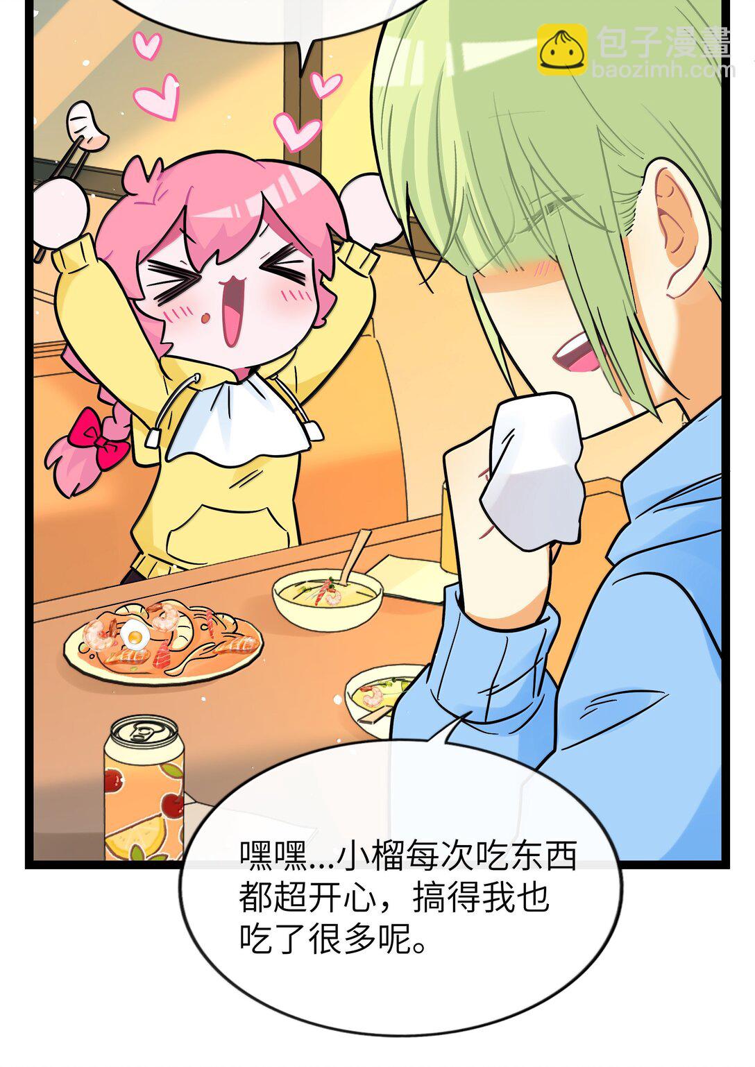 093 熟悉的陌生人-第102话