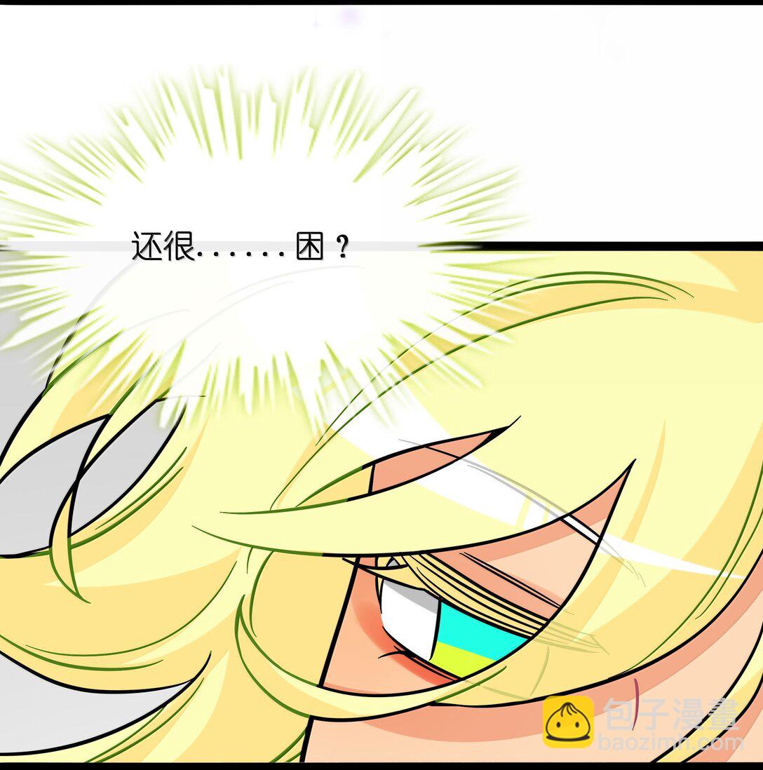 095 来自深海的不治之症！-第104话