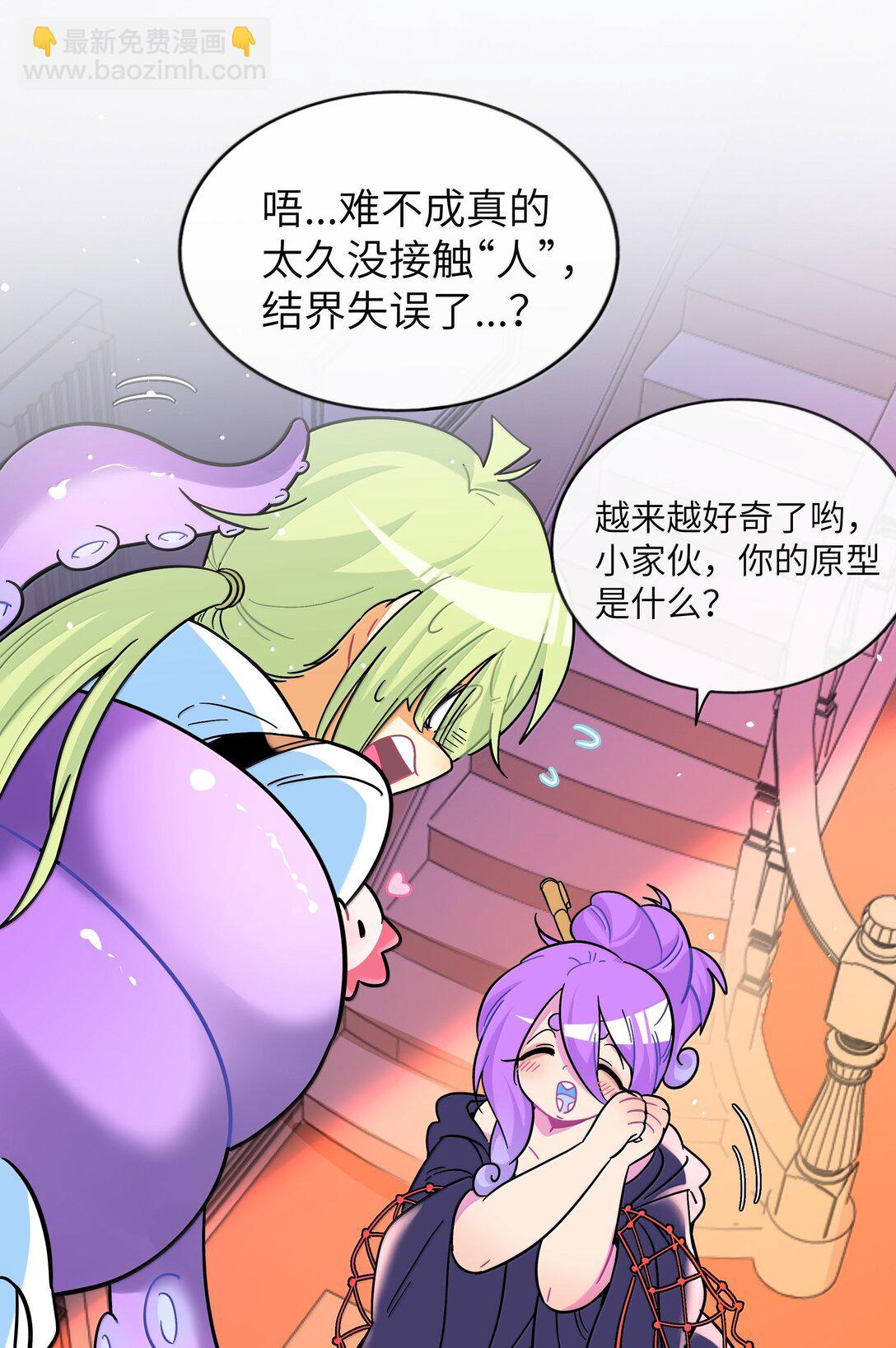 095 来自深海的不治之症！-第104话