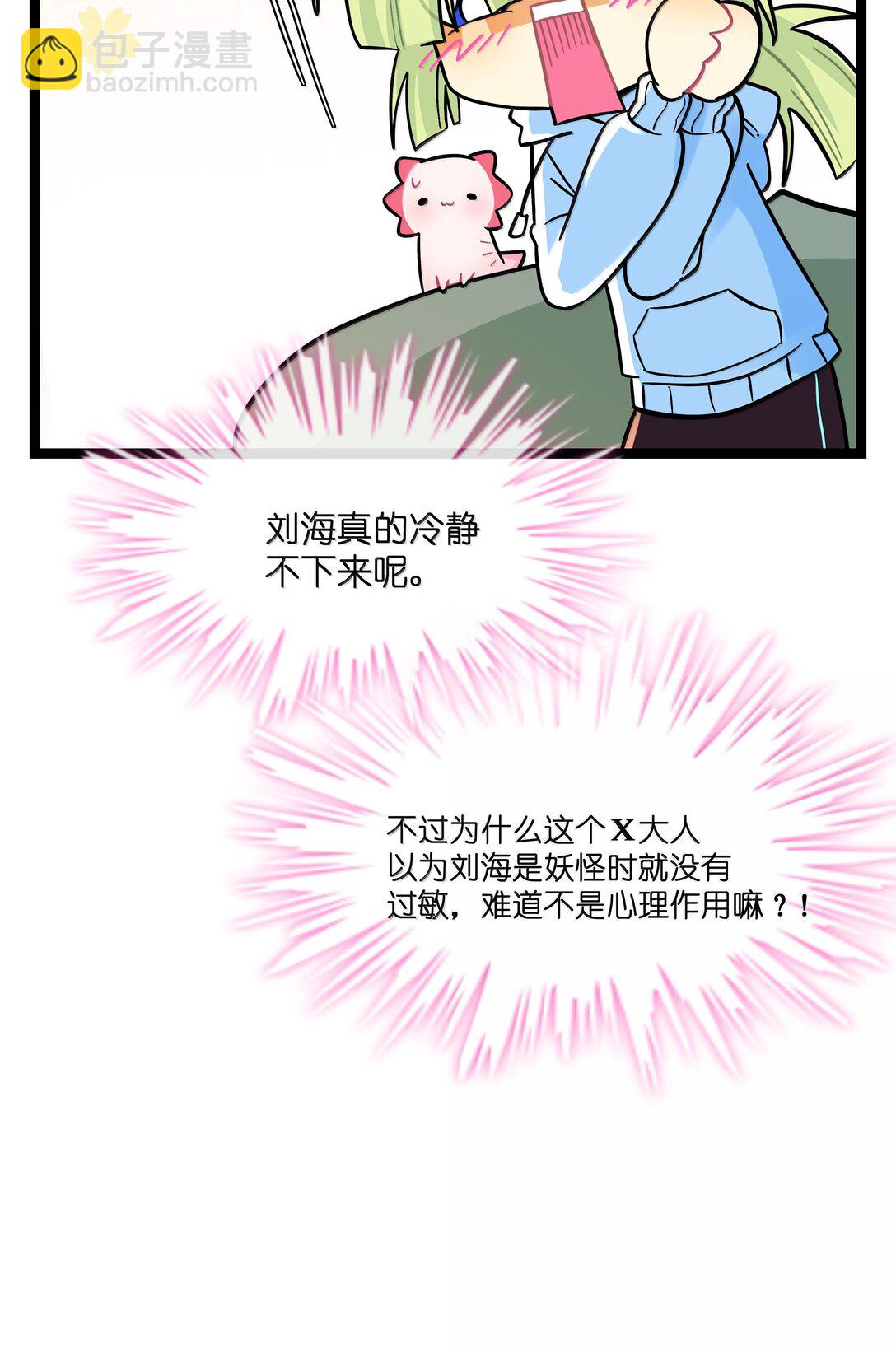 095 来自深海的不治之症！-第104话