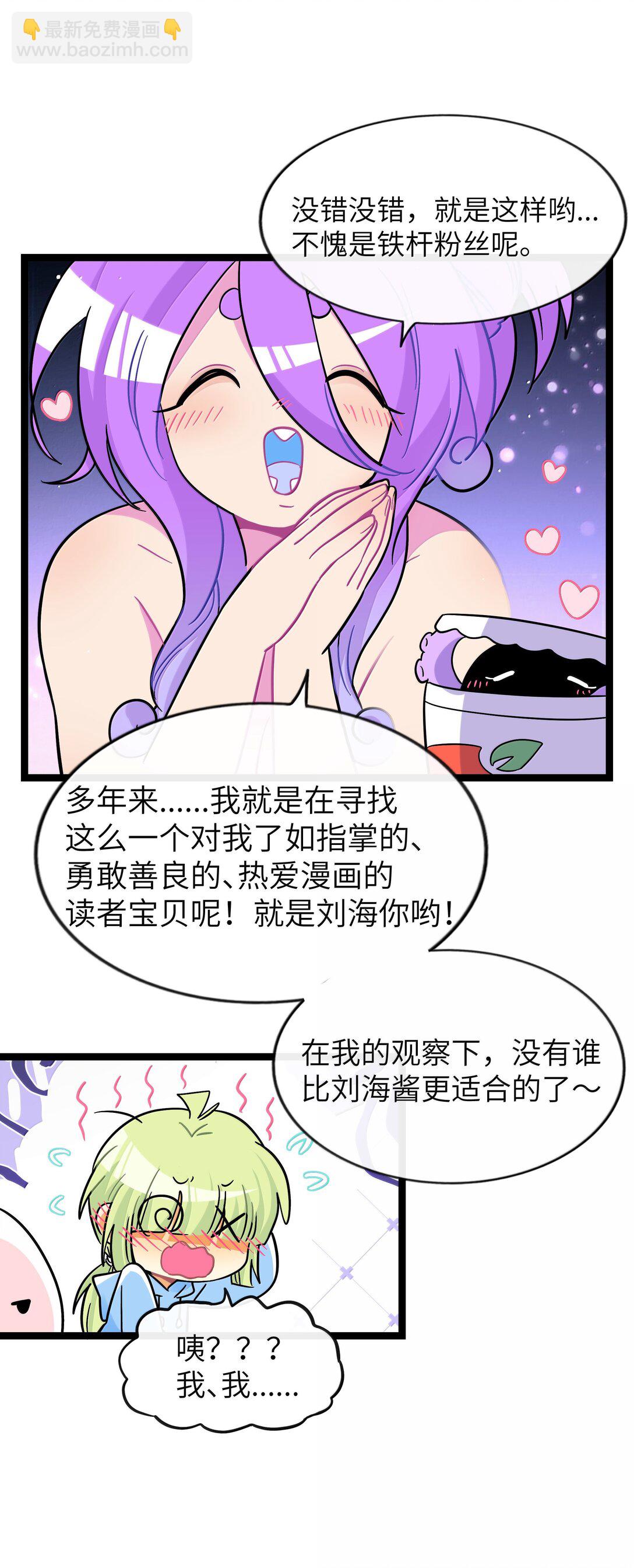 095 来自深海的不治之症！-第104话