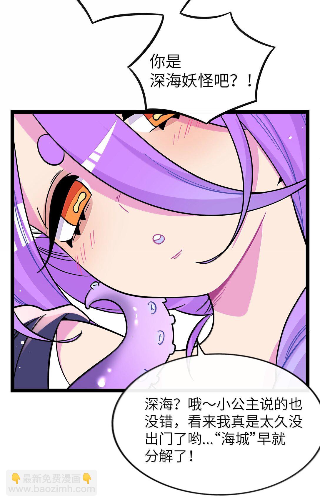 095 来自深海的不治之症！-第104话