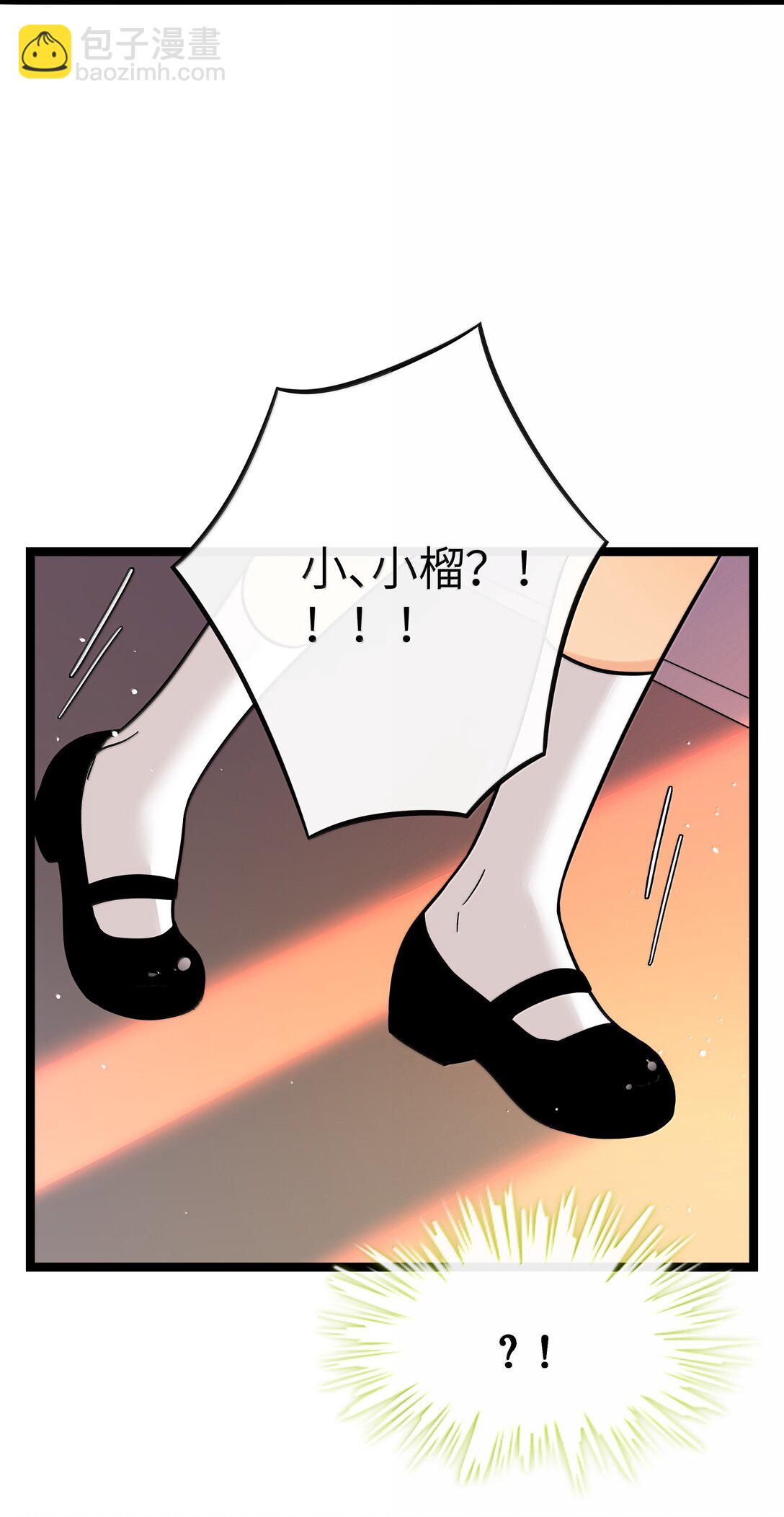 095 来自深海的不治之症！-第104话