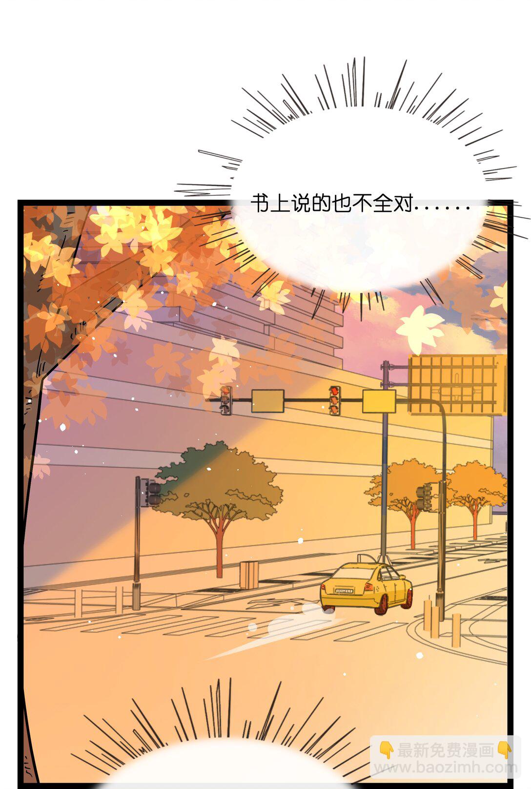 098 鸢尾花（含联动彩蛋）-第108话