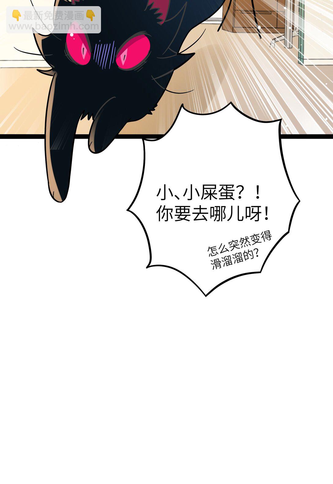 098 鸢尾花（含联动彩蛋）-第108话