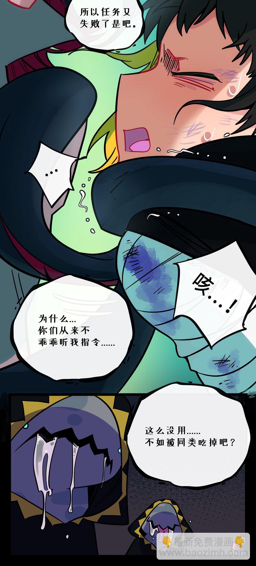 011 心惊胆战的夜晚-第12话