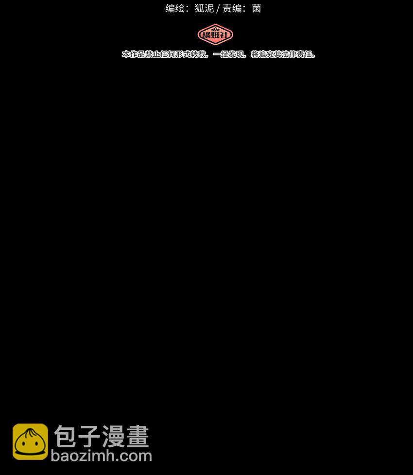011 心惊胆战的夜晚-第12话