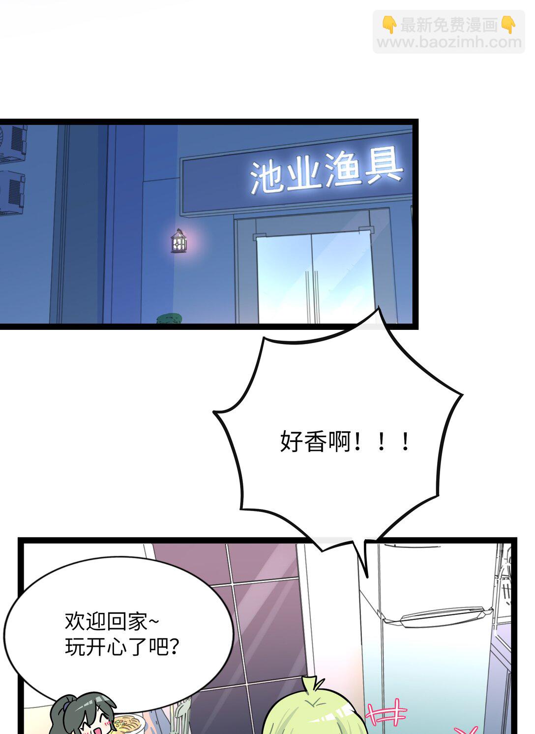 101 古旧书页-第112话
