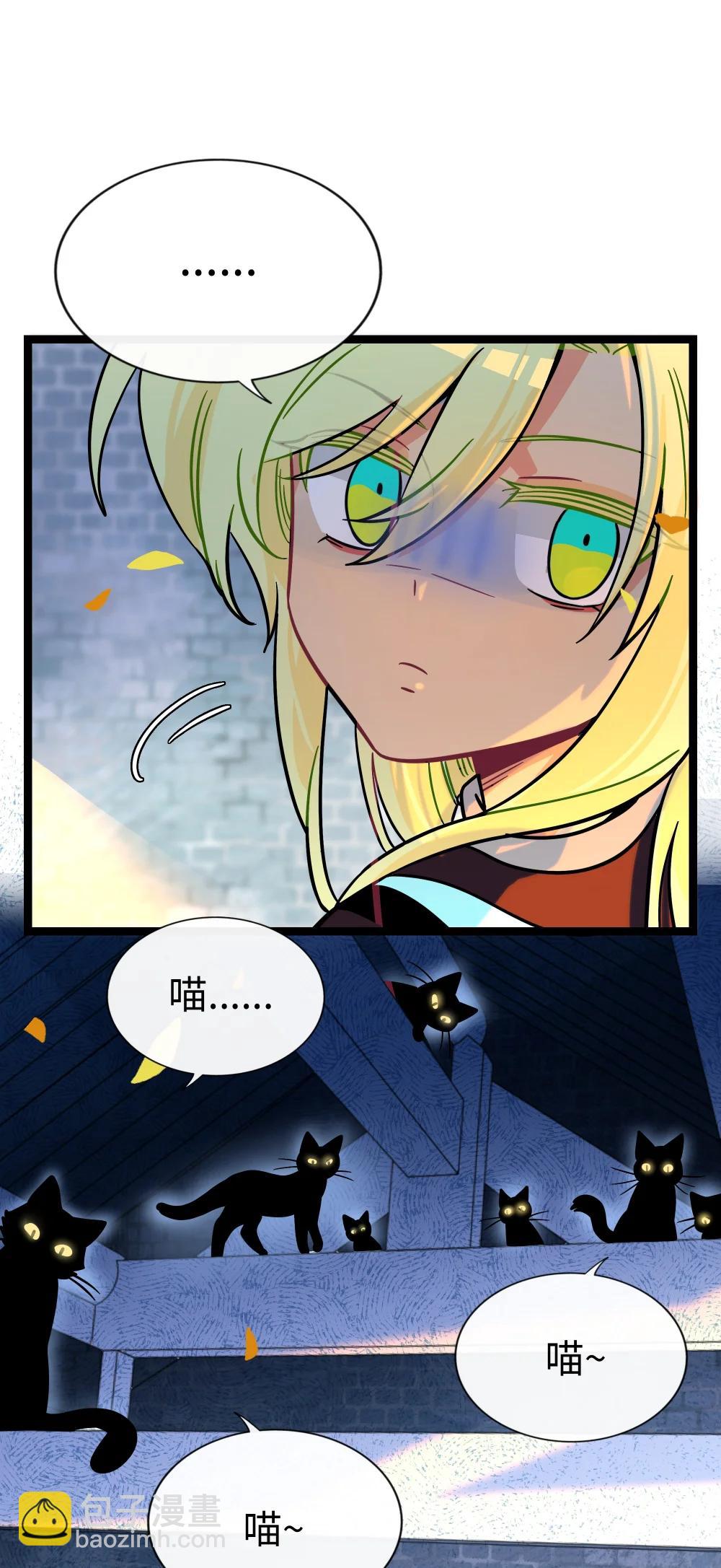 105 心理战术-第116话