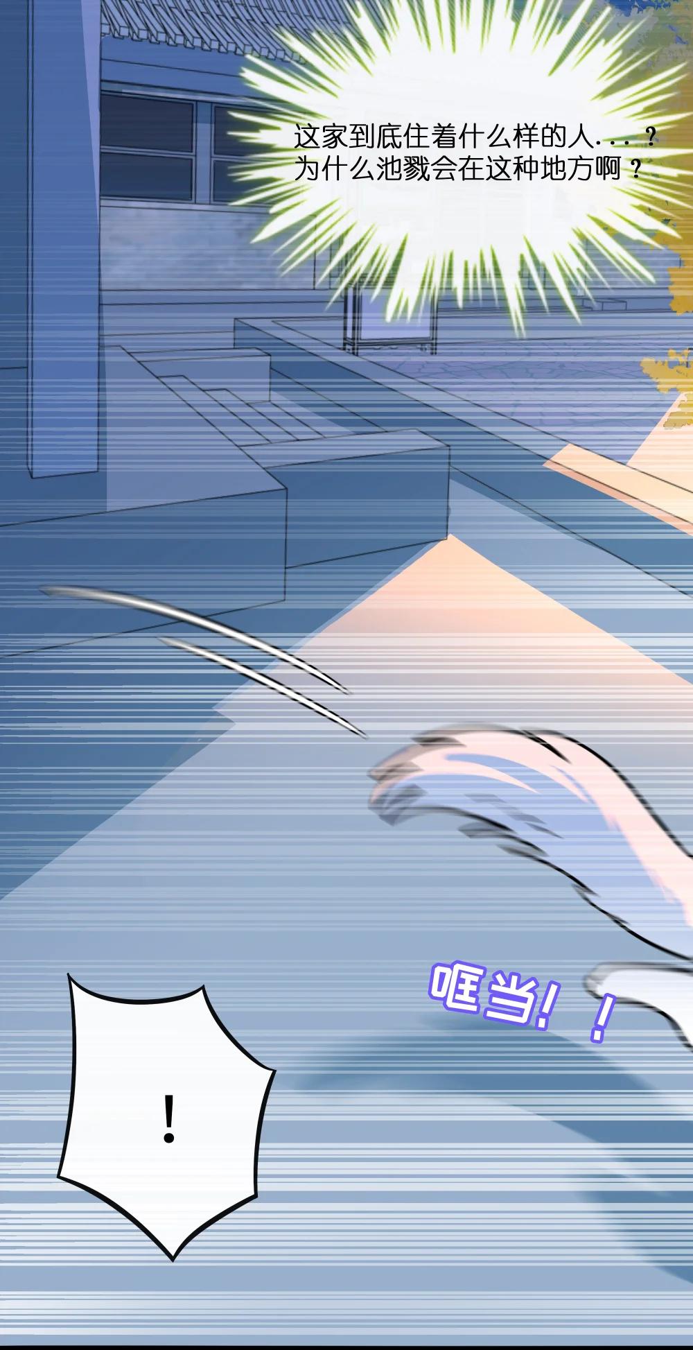 105 心理战术-第116话