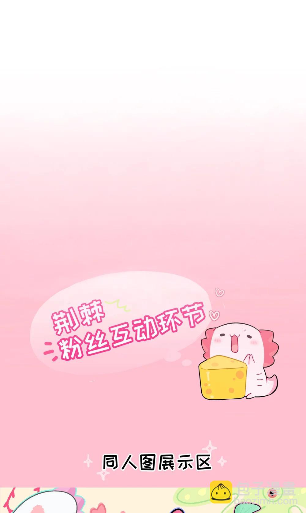 105 心理战术-第116话