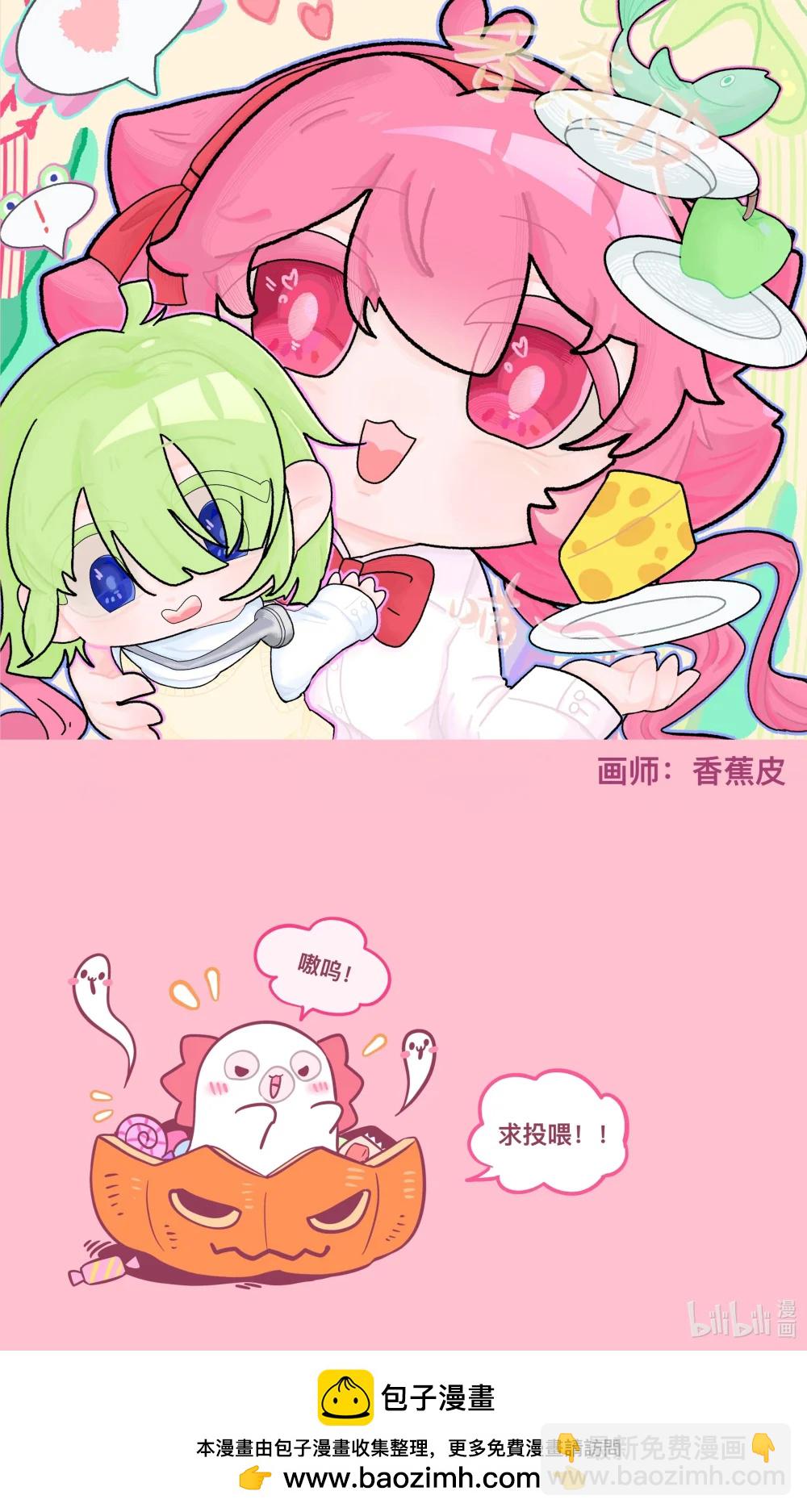 105 心理战术-第116话