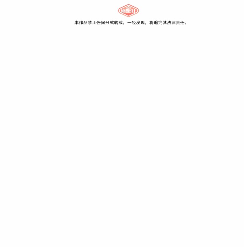 013 不准玩弄食物！-第14话