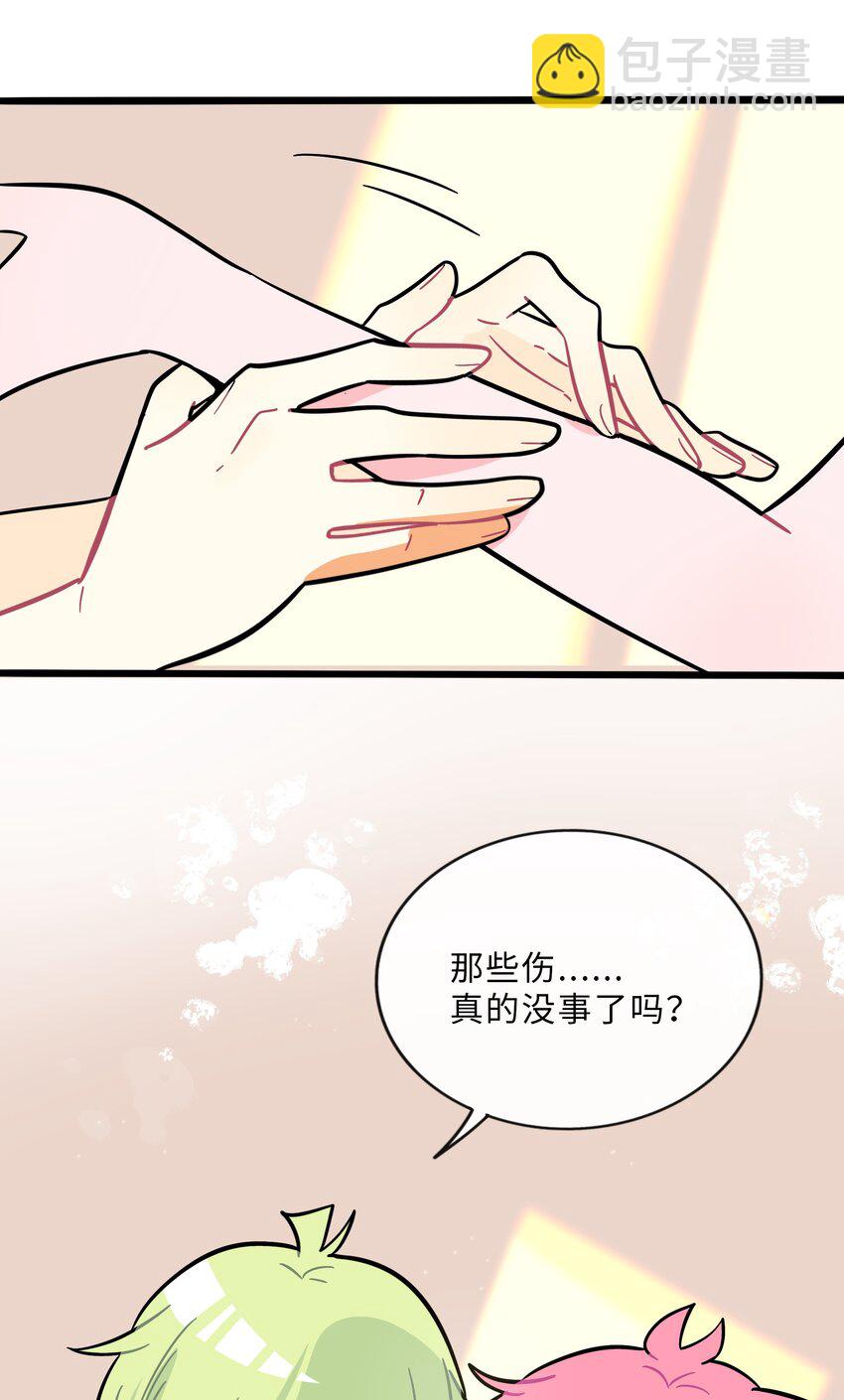 013 不准玩弄食物！-第14话