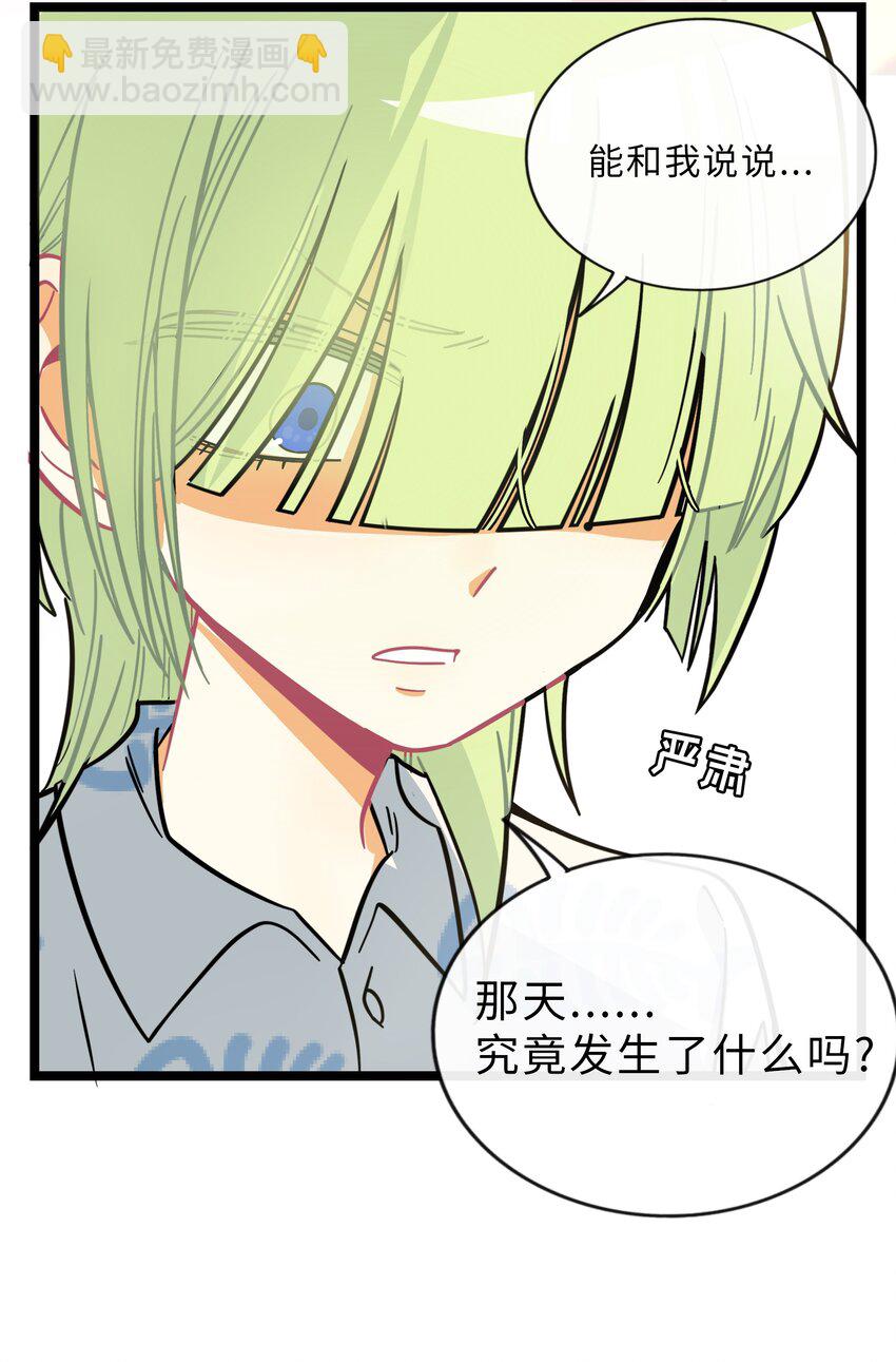 013 不准玩弄食物！-第14话