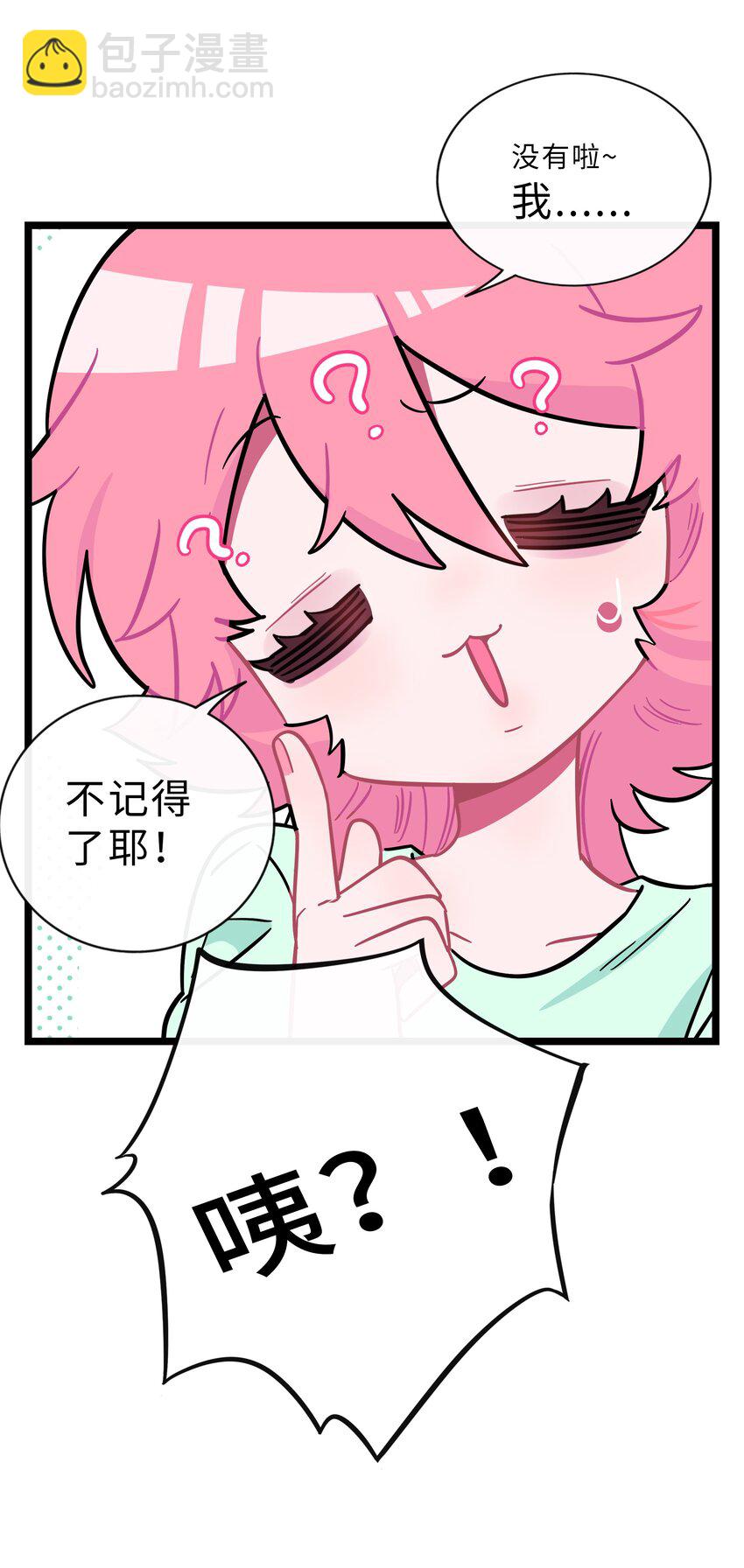 013 不准玩弄食物！-第14话