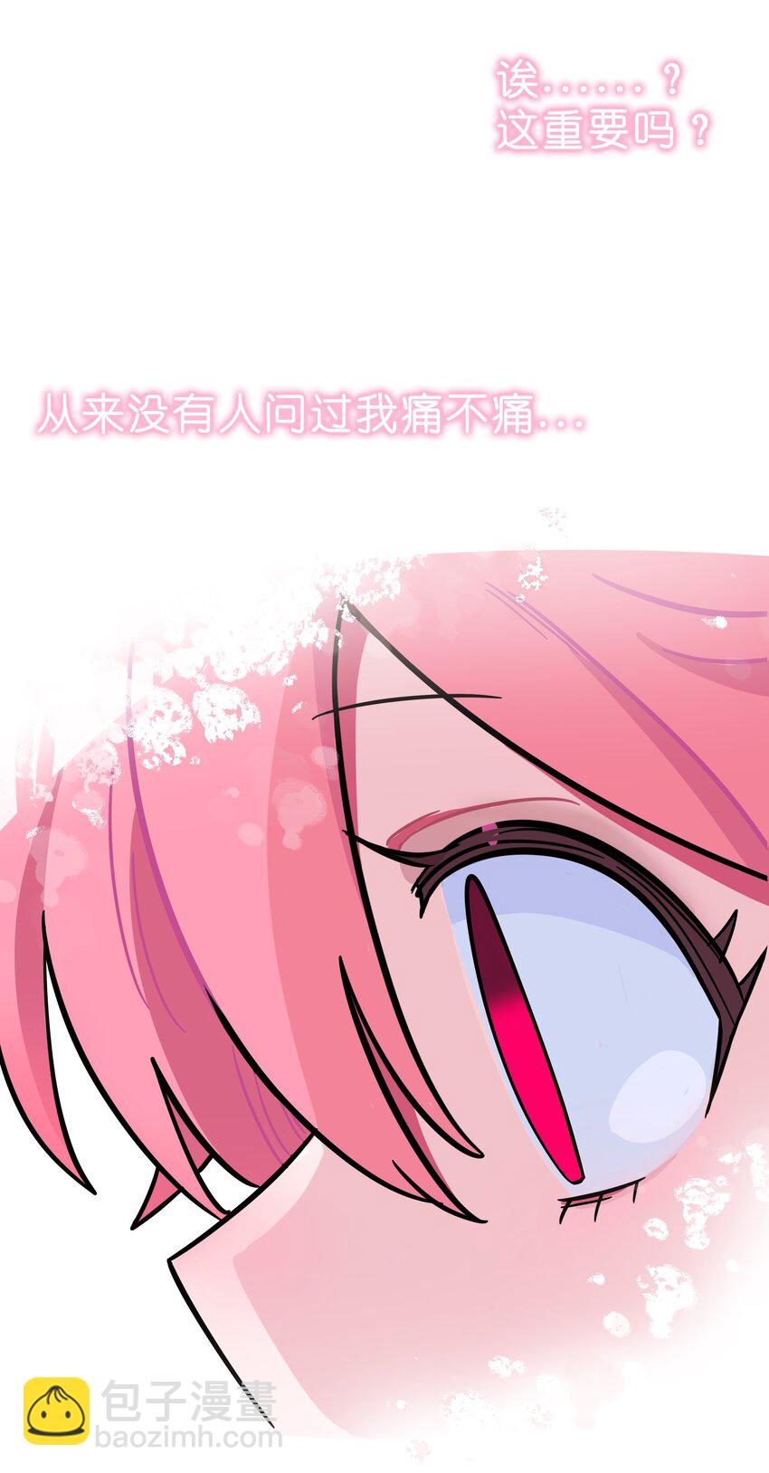 013 不准玩弄食物！-第14话