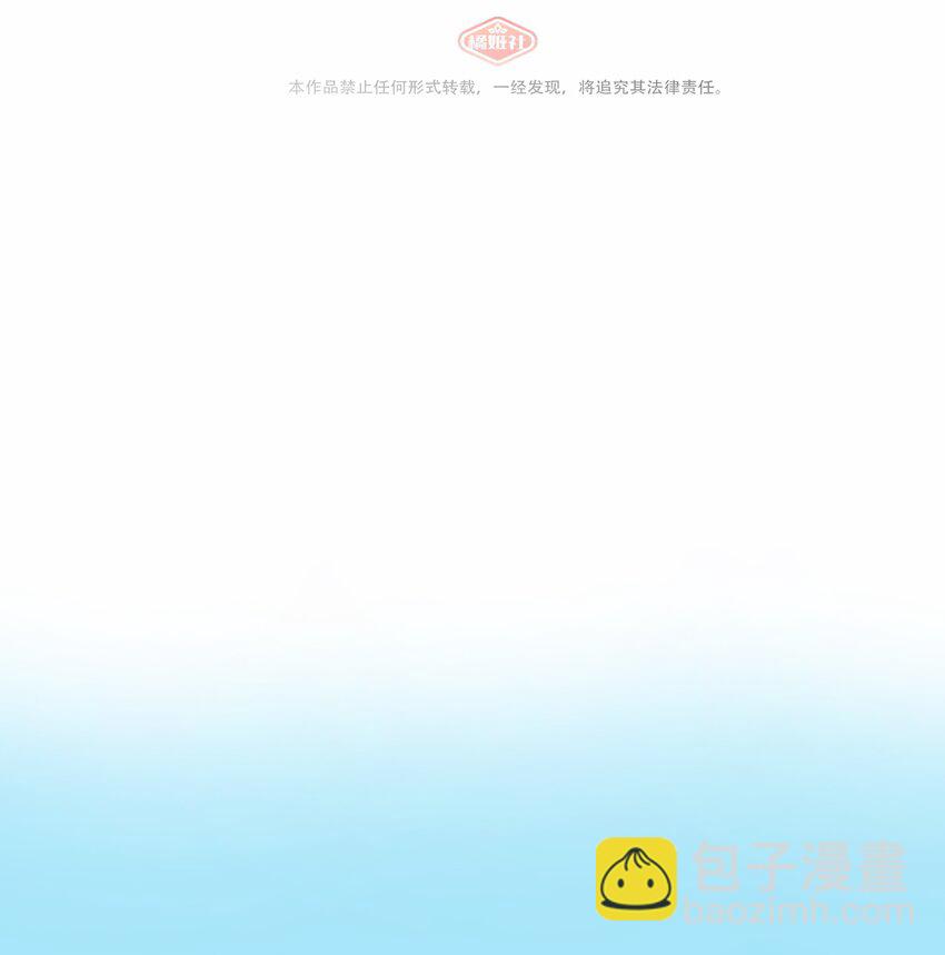 015 饭桶和菜鸟-第16话
