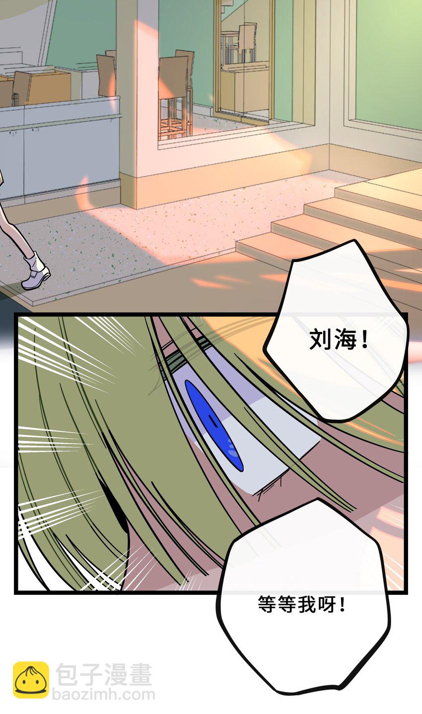 019 真心话大冒险-第20话