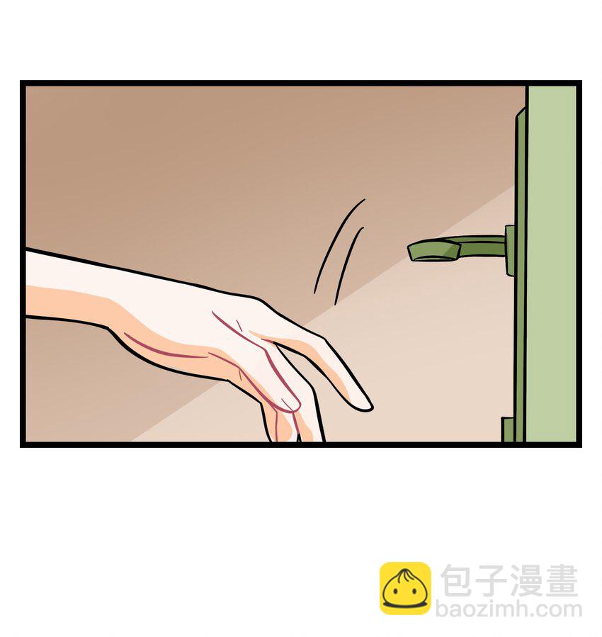 021 暗中保护-第22话