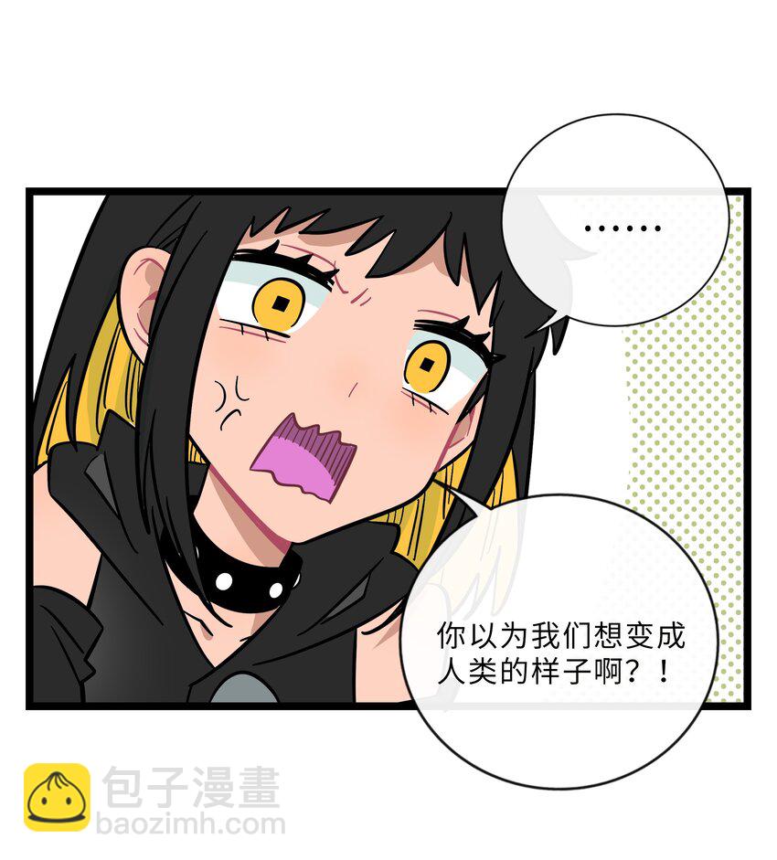 023 女孩子-第24话