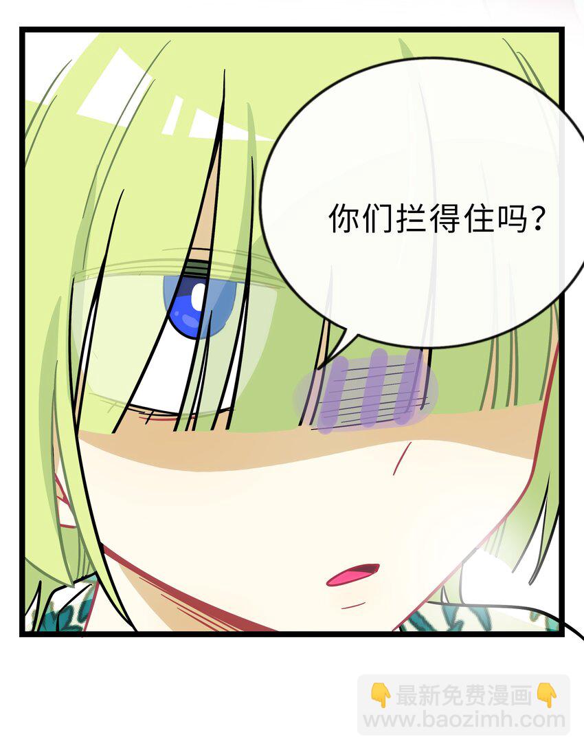 023 女孩子-第24话