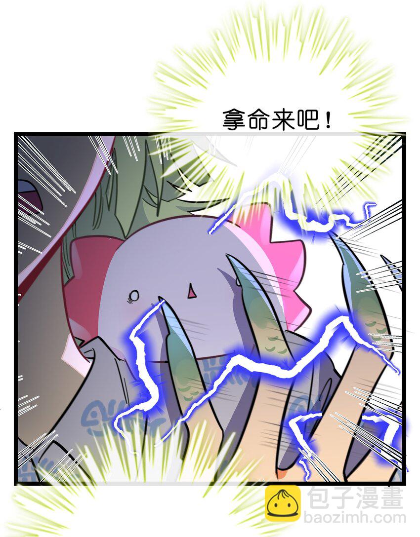 025 弱肉强食-第26话