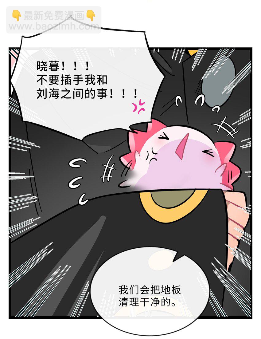025 弱肉强食-第26话