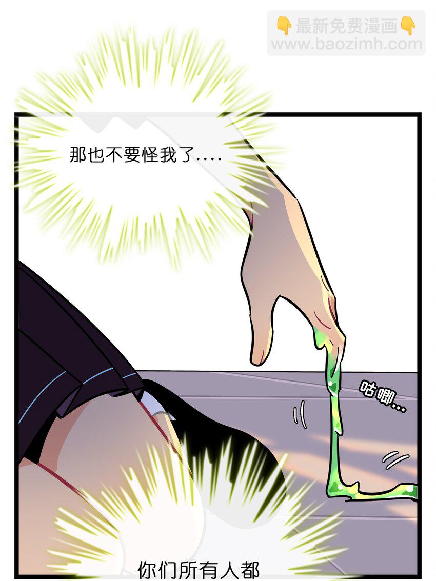 025 弱肉强食-第26话