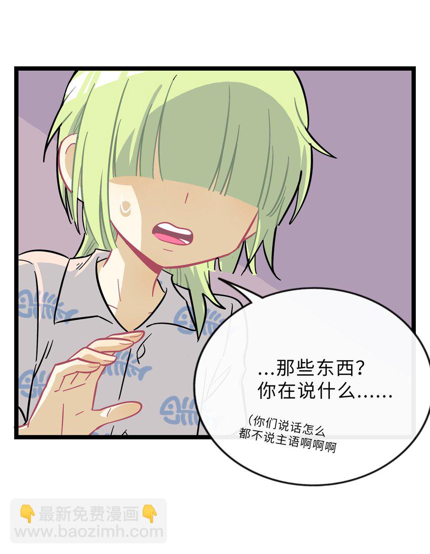 025 弱肉强食-第26话