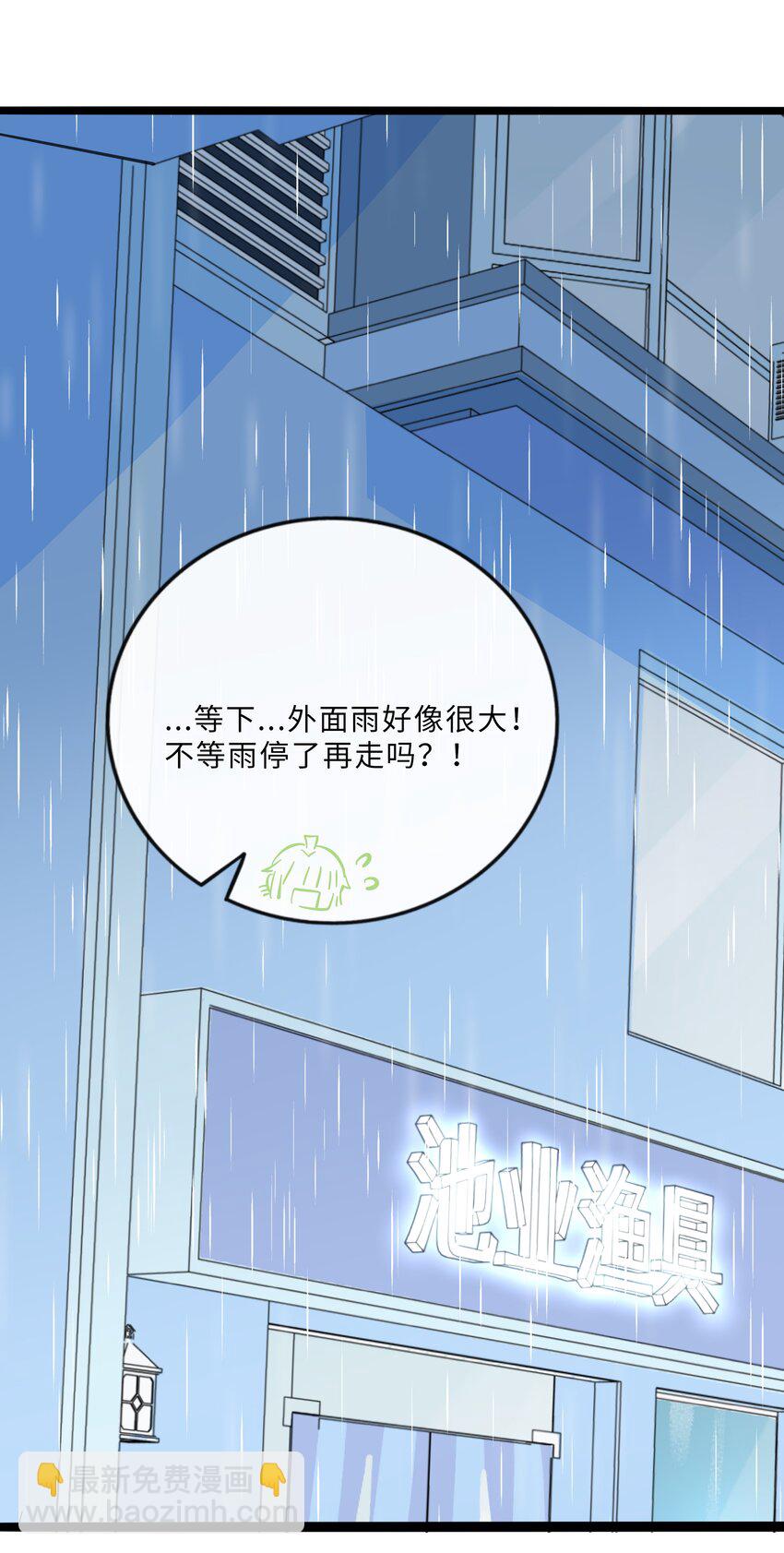 025 弱肉强食-第26话