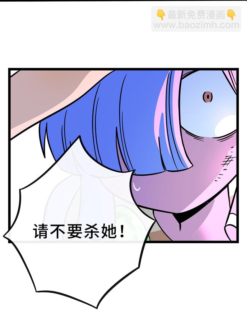 028 后盾-第30话